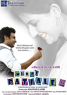 Munde Patiale De 2012 DVD Rip Full Movie
